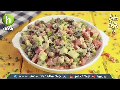 Chickpea Mediterranean Salad Recipe | Salad Week | Episode 2 icookto.com/... #ic...